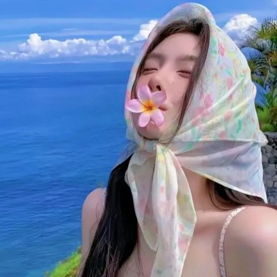 娇娇女